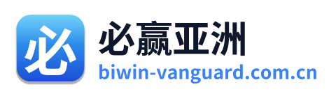 必赢亚洲